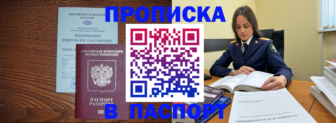 регистрация для дет. сада в Армянске